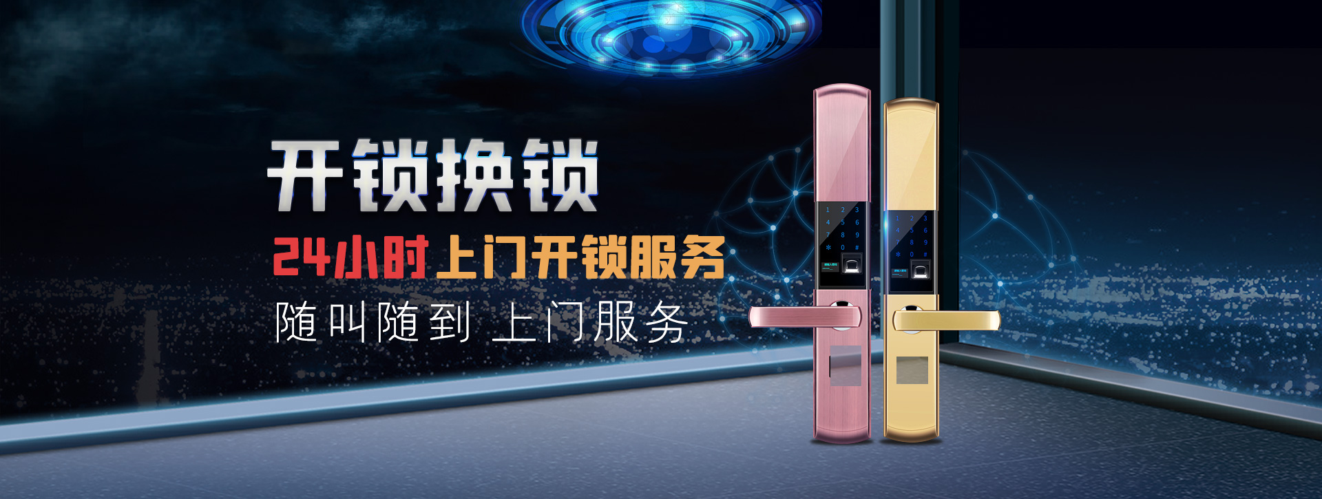 漳州南靖县banner02