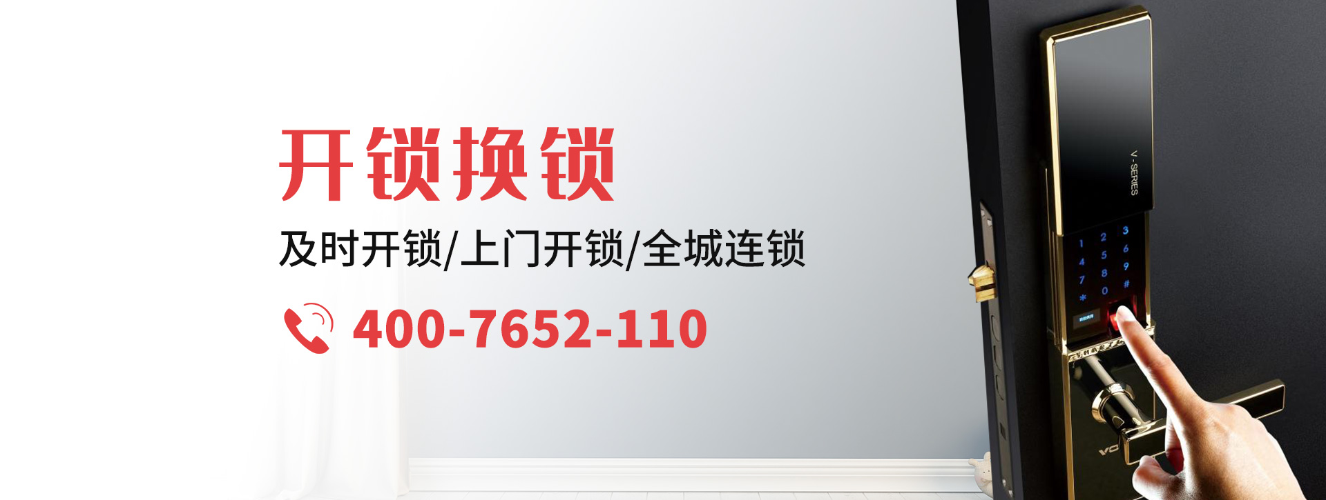 漳州南靖县banner